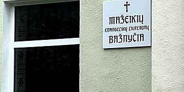 Mažeikių evangelikų liuteronų bažnyčios grąžinimo 30-metis