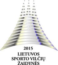 2015 m. Lietuvos sporto vilčių žaidynėse šiauliečių pergalės