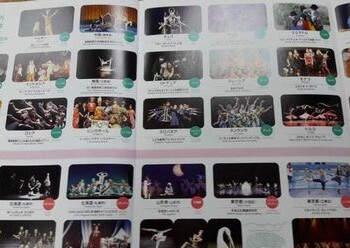 Plungės kultūros centro teatras ,,Saula“ atstovaus Lietuvą Japonijoje