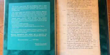 Šiaulių istorijos muziejuje vyks istorinio dokumento perdavimo ceremonija