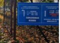 Jėrubaičių sąvartyne – pokyčiai: keičiasi darbo laikas ir atsiskaitymo būdas